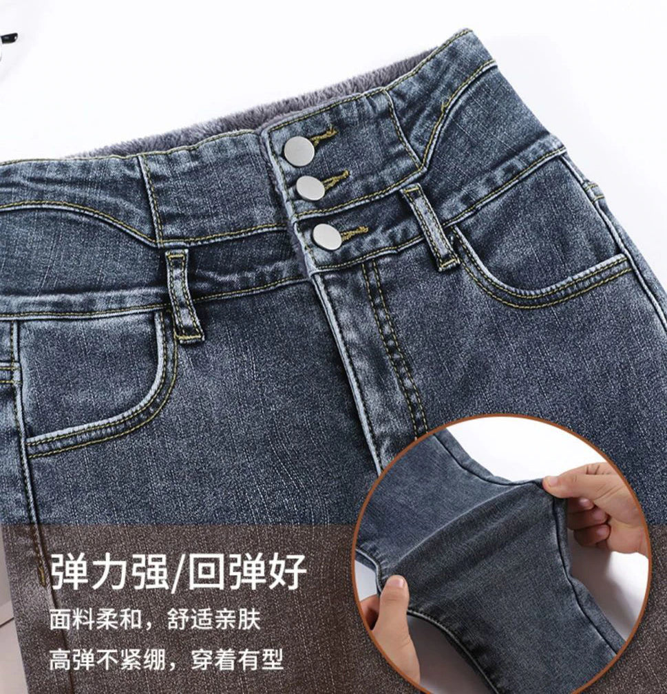 Streetwear High Waist Plush Lined Jeans Winter Thicken Slim Denim Pants Women's Skinny Pencil Vaqueros Vintage Leggings Trousers